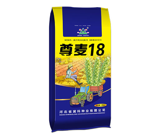 尊麦18;15kg/袋
